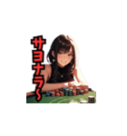 不機嫌なポーカー女子01（個別スタンプ：6）