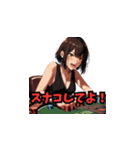 不機嫌なポーカー女子01（個別スタンプ：7）