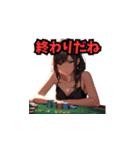 不機嫌なポーカー女子01（個別スタンプ：8）