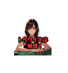 不機嫌なポーカー女子01（個別スタンプ：9）