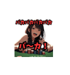 不機嫌なポーカー女子01（個別スタンプ：11）