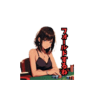 不機嫌なポーカー女子01（個別スタンプ：12）