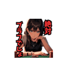 不機嫌なポーカー女子01（個別スタンプ：14）