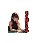不機嫌なポーカー女子01（個別スタンプ：17）