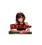 不機嫌なポーカー女子01（個別スタンプ：19）