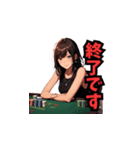 不機嫌なポーカー女子01（個別スタンプ：20）