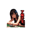 不機嫌なポーカー女子01（個別スタンプ：23）