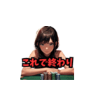不機嫌なポーカー女子01（個別スタンプ：25）