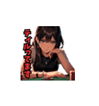 不機嫌なポーカー女子01（個別スタンプ：29）