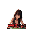 不機嫌なポーカー女子01（個別スタンプ：31）