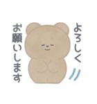 毎日くーま！！（個別スタンプ：5）