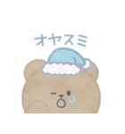 毎日くーま！！（個別スタンプ：12）