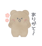 毎日くーま！！（個別スタンプ：18）