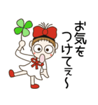 おちゃめの毎日使える♡敬語でお気遣い（個別スタンプ：10）