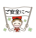 おちゃめの毎日使える♡敬語でお気遣い（個別スタンプ：11）