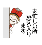 おちゃめの毎日使える♡敬語でお気遣い（個別スタンプ：33）