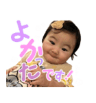 紗良ぴょんスタンプ（個別スタンプ：2）