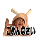 紗良ぴょんスタンプ（個別スタンプ：5）