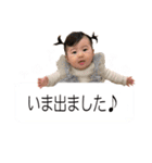 紗良ぴょんスタンプ（個別スタンプ：20）