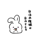 うさぎの嫁ちゃん（個別スタンプ：1）