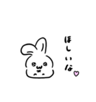 うさぎの嫁ちゃん（個別スタンプ：3）