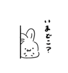 うさぎの嫁ちゃん（個別スタンプ：8）