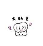 うさぎの嫁ちゃん（個別スタンプ：9）