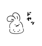 うさぎの嫁ちゃん（個別スタンプ：13）