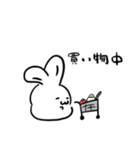 うさぎの嫁ちゃん（個別スタンプ：18）