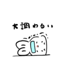 うさぎの嫁ちゃん（個別スタンプ：22）