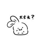 うさぎの嫁ちゃん（個別スタンプ：23）