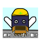 マフタファミリー第三弾（個別スタンプ：3）