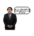 青野さんスタンプ（個別スタンプ：7）