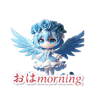 AYUの天使のつぶやき（個別スタンプ：1）