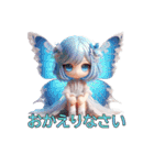 AYUの天使のつぶやき（個別スタンプ：4）