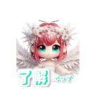AYUの天使のつぶやき（個別スタンプ：5）