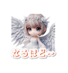 AYUの天使のつぶやき（個別スタンプ：7）