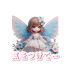 AYUの天使のつぶやき（個別スタンプ：10）