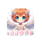 AYUの天使のつぶやき（個別スタンプ：15）