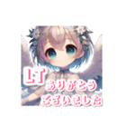 AYUの天使のつぶやき（個別スタンプ：16）