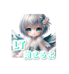 AYUの天使のつぶやき（個別スタンプ：17）