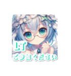 AYUの天使のつぶやき（個別スタンプ：19）