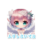 AYUの天使のつぶやき（個別スタンプ：31）