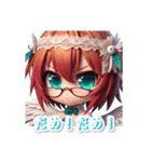 AYUの天使のつぶやき（個別スタンプ：33）