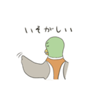 満たされないマガモ（個別スタンプ：16）