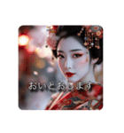 舞妓さんのお言葉（個別スタンプ：2）