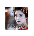 舞妓さんのお言葉（個別スタンプ：6）