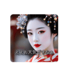 舞妓さんのお言葉（個別スタンプ：8）