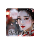 舞妓さんのお言葉（個別スタンプ：9）