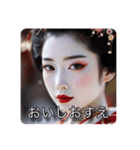 舞妓さんのお言葉（個別スタンプ：10）
